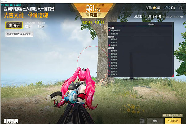CF辅助范围软件效果