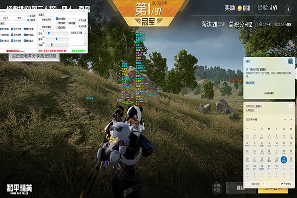 CF辅助范围透视自瞄效果